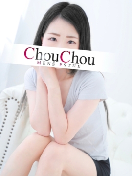 しろ