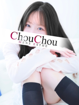 天海【完全業界未経験】