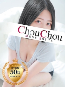 うらら【完全業界未経験】