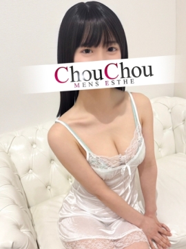ちはる
