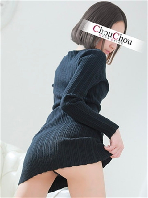 みおん2