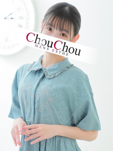 蘭子【完全業界未経験】2