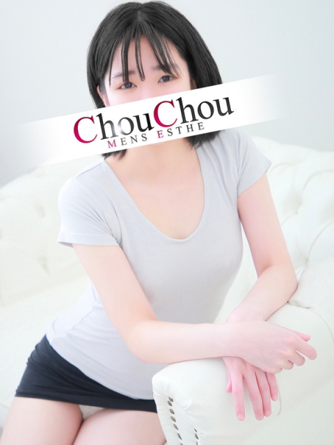 るか【完全業界未経験】4