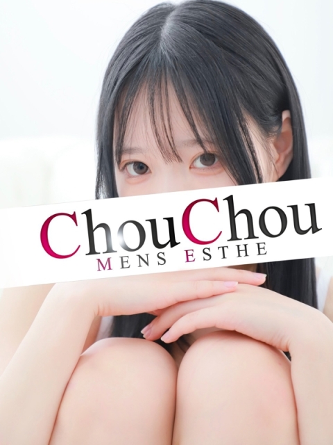 せりな【完全業界未経験】